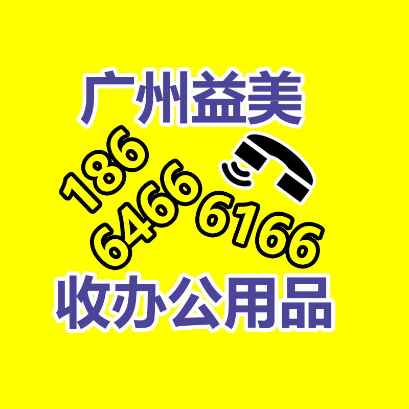 筆記本電腦回收