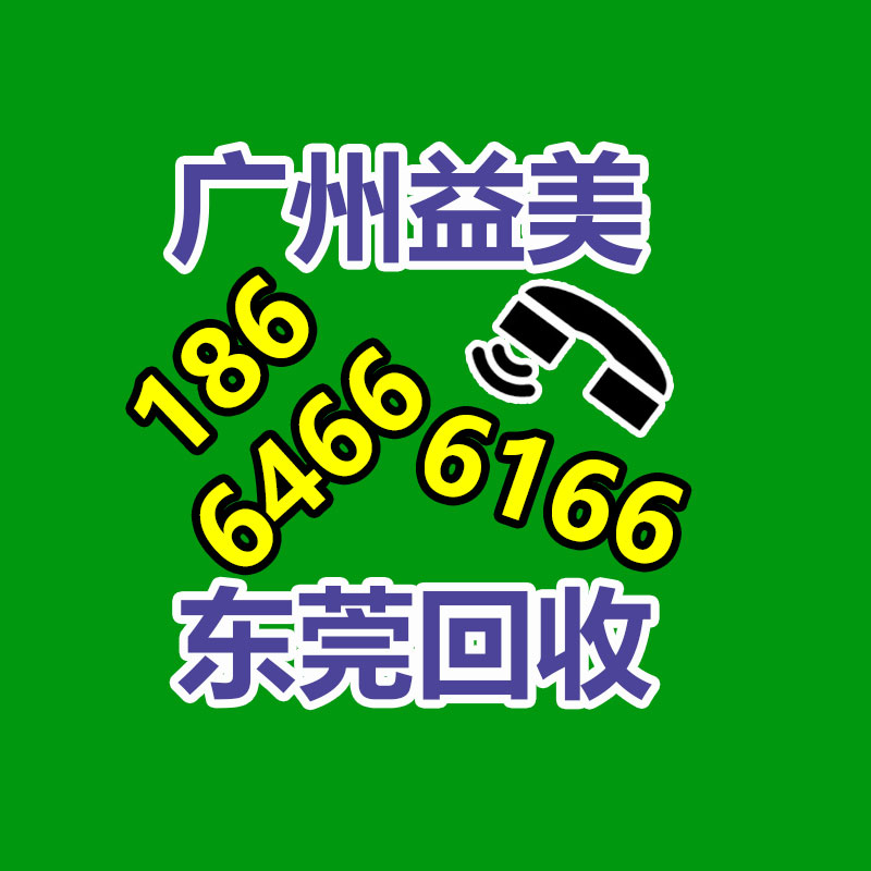 筆記本電腦回收