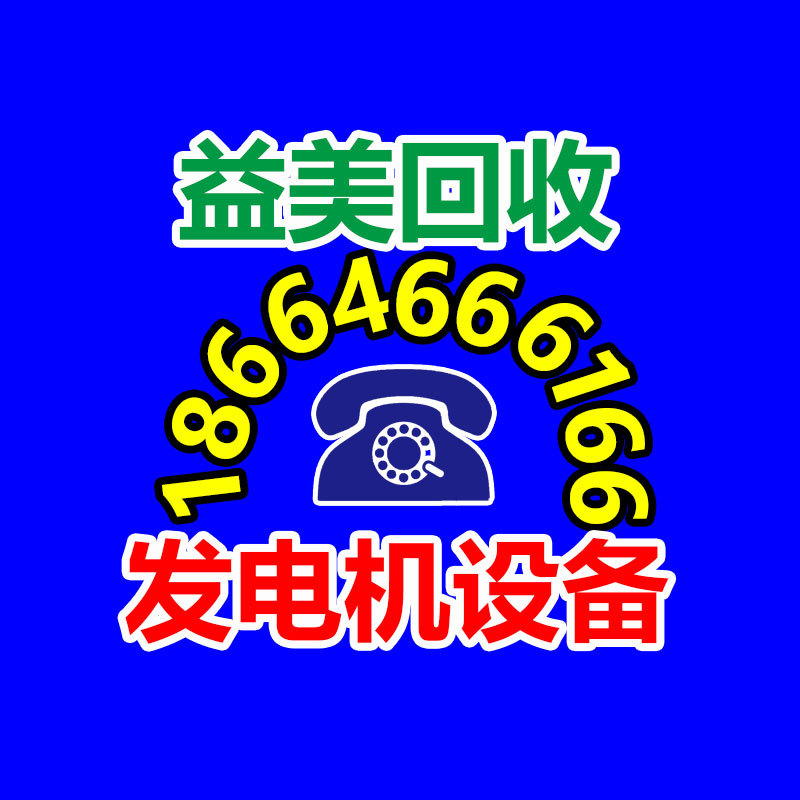 筆記本電腦回收