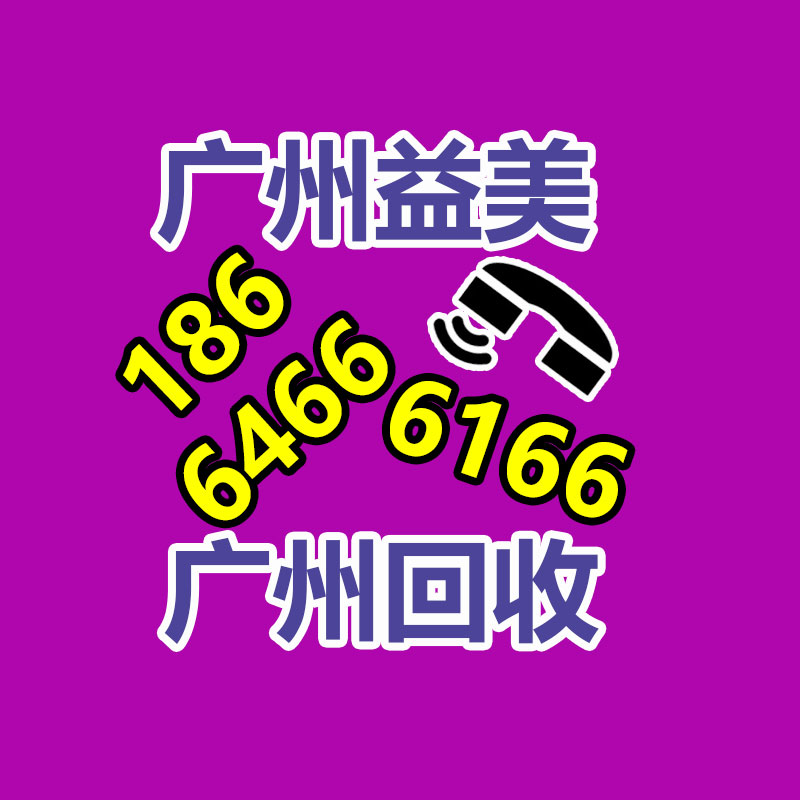 筆記本電腦回收