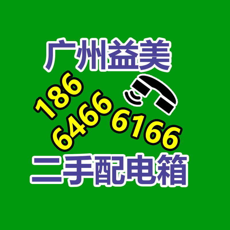 筆記本電腦回收