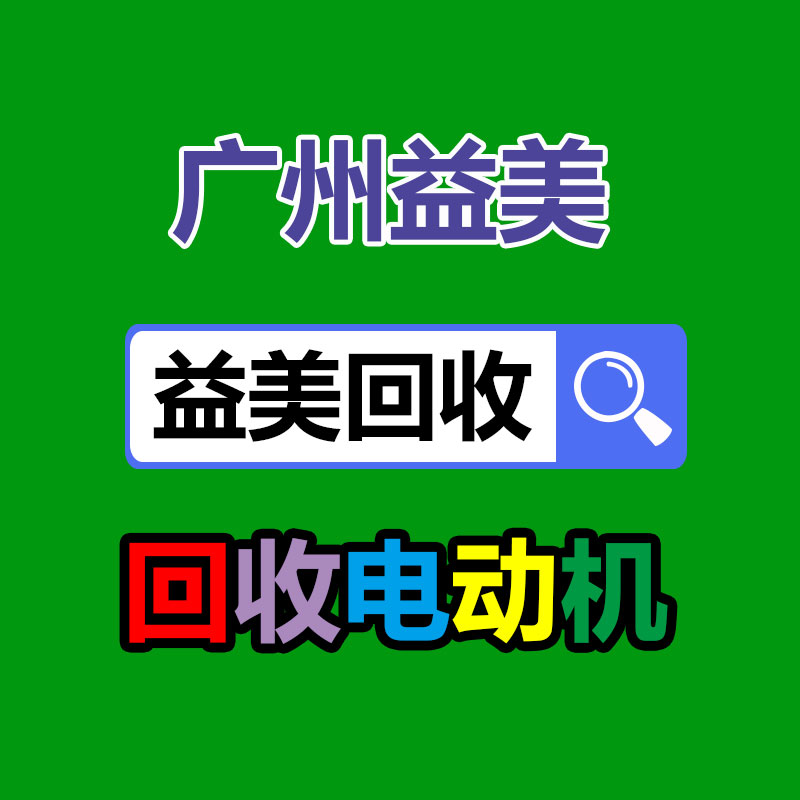 廣州收購電腦維修,主板檢測卡代碼含義對照表