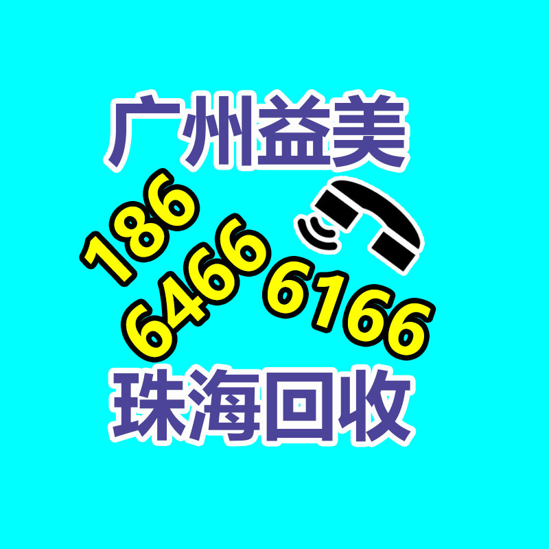 筆記本電腦回收