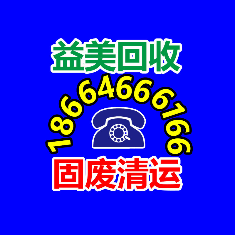 筆記本電腦回收