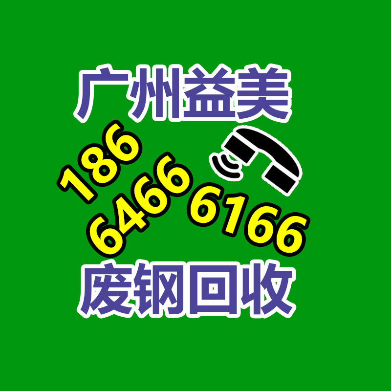 筆記本電腦回收