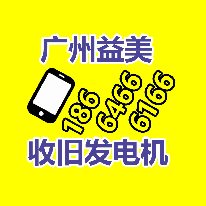 筆記本電腦回收