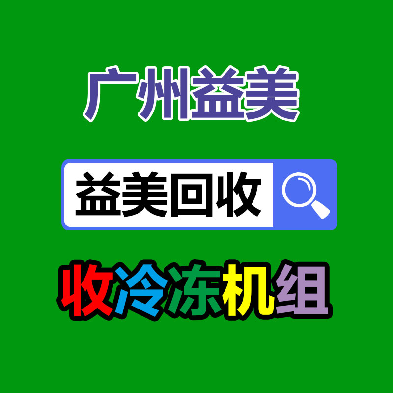 筆記本電腦回收