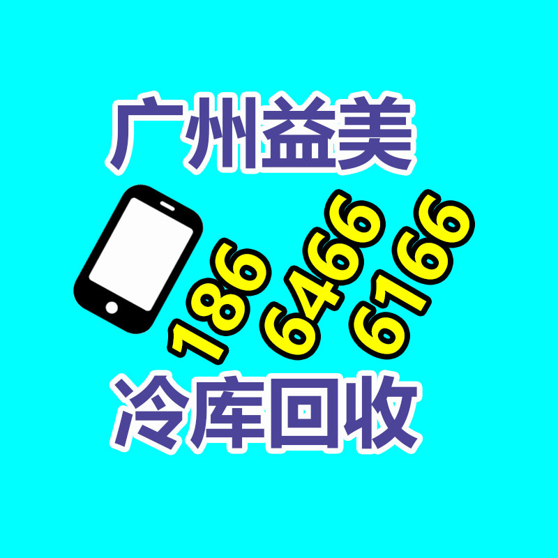 筆記本電腦回收