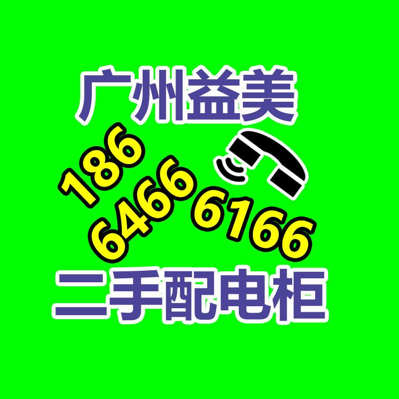 筆記本電腦回收