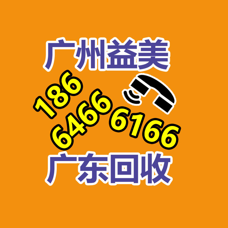 筆記本電腦回收