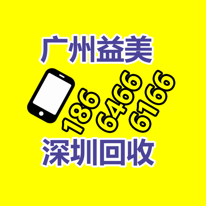 筆記本電腦回收