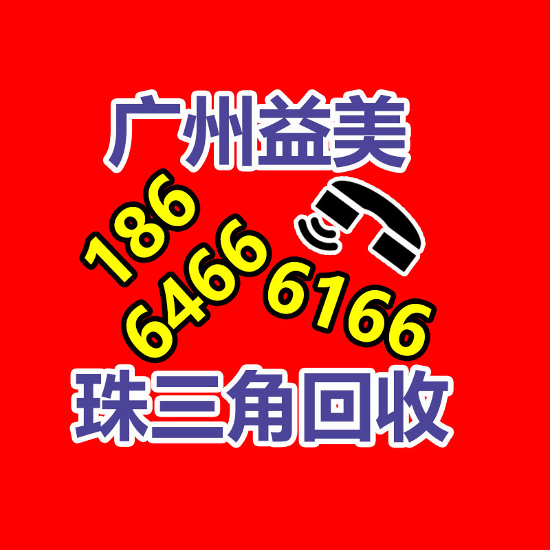 廣州電腦回收維修,教你XP系統(tǒng)如何快速開(kāi)機(jī)的方法