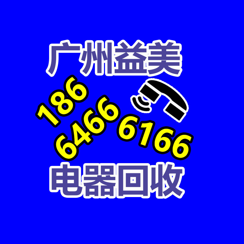 筆記本電腦回收