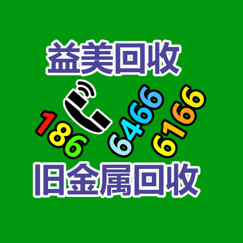 筆記本電腦回收