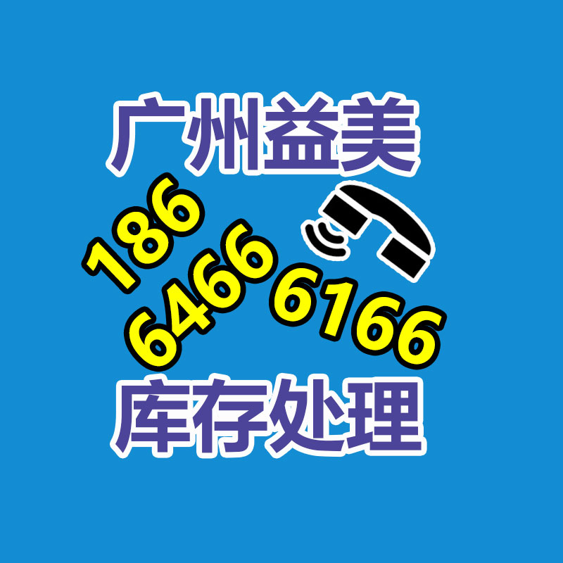 筆記本電腦回收