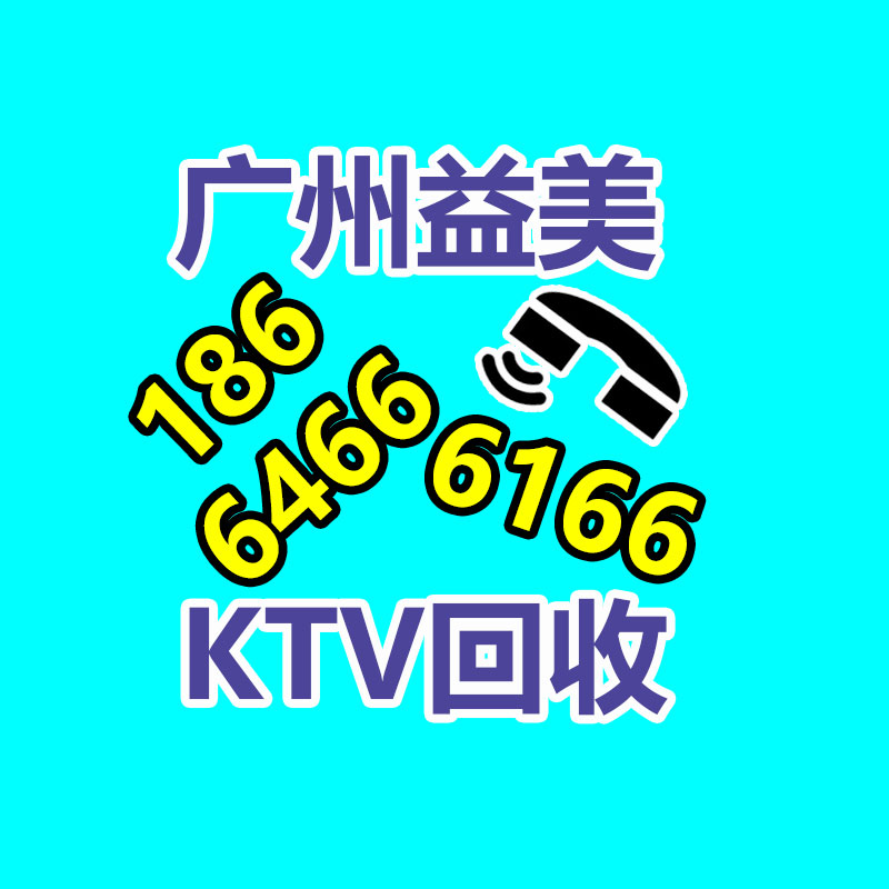 筆記本電腦回收