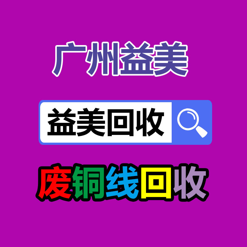 廣州收購電腦維修,主板檢測卡代碼含義對照表