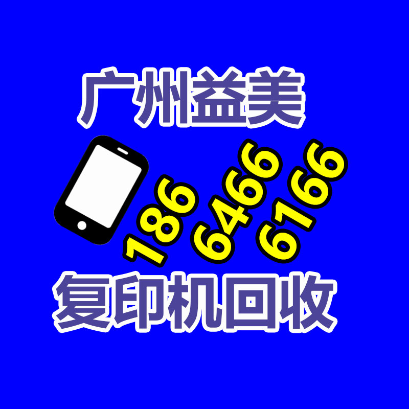 筆記本電腦回收