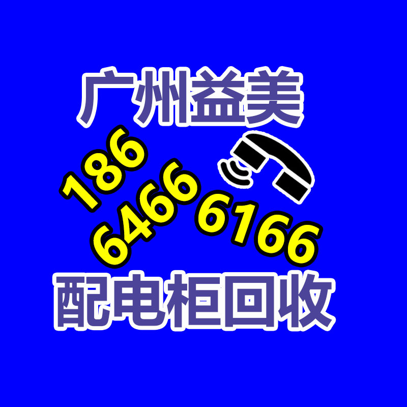 筆記本電腦回收