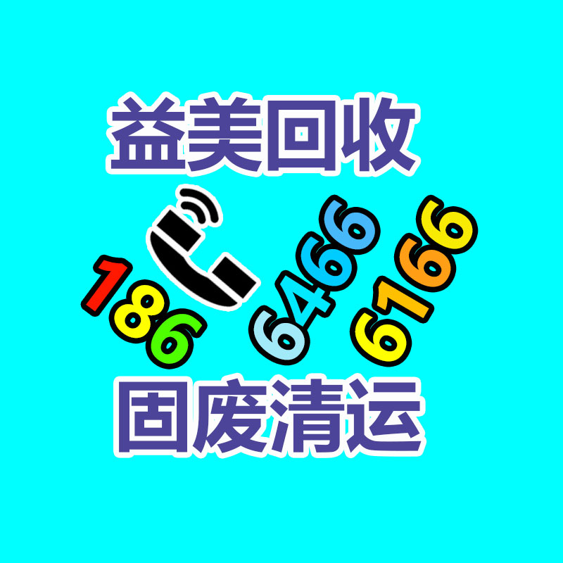 筆記本電腦回收